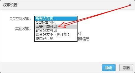 吃瓜网怎样打开相册权限,吃瓜网教你如何打开相册权限
